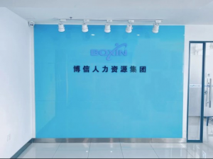 人力资源服务零距离