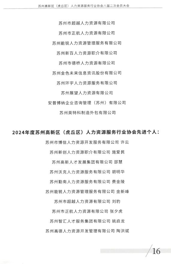 截图349