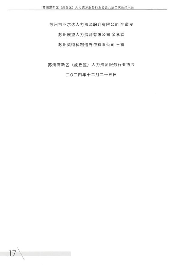 截图350