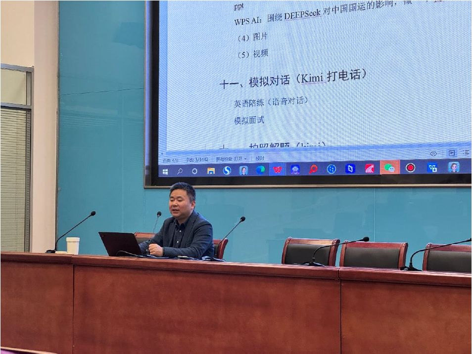 截图432